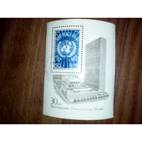 Марки.Почта СССР(блок) Организация объединённых наций. 1975 год