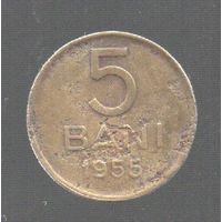 Румыния. 5 бани 1955