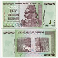 Зимбабве. 50 000 000 000 000 долларов (образца 2008 года, P90, UNC)
