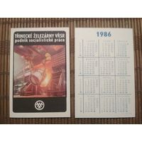 Карманный календарик . 1986 год