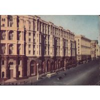 1951 год Москва Улица Горького 2