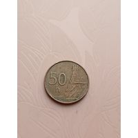 Словакия 50 гелеров 1996г(3)