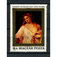 Венгрия - 1976 -  Эпоха Возрождения Тициан - [Mi. 3135] - полная серия - 1  марка. MNH.