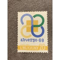 Уругвай 1969. Abvexpo 69