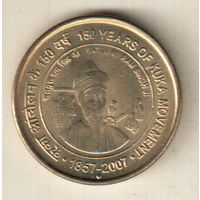 Индия 5 рупия 2007 150 лет движению Кука