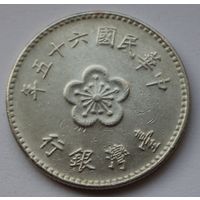Тайвань 1 доллар, 1974 г.