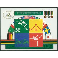 1992 Туркменистан B2b Олимпийские игры 1992 года в Барселоне 6,00 евро