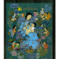 Монголия - 1981 - Десятилетие женщин. Национальный фестиваль - [Mi. bl. 77] - полная серия - 1 блок. MNH.  (Лот 194AR)