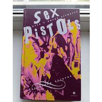 Sex Pistols книга фред и джуди верморел подлинная история