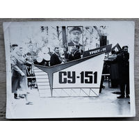 Фото строителей на демонстрации. СУ-151. Треста N11 г.Гродно. Конец 1960-х. 9х12 см.