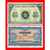 [КОПИЯ] Марокко 10 франков 1944 г.
