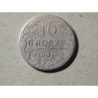 Польша 10 грошей 1840г