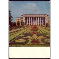 1970 год Алма-Ата Дом правительства 1773