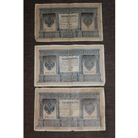 Три банкноты по одному рублю 1898 года.