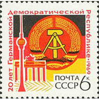 20 ГДР СССР 1969 год (3804) серия из 1 марки
