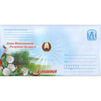 2013 ХМК День Независимости Республики Беларусь, герб, гвоздики, природа Беларуси
