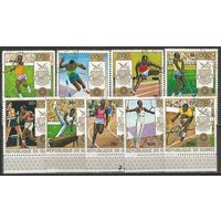 Марки Гвинея 1972 Спорт Олимпиада Мюнхен. Серия из 9 марок