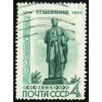 150 лет со дня рождения Т.Г. Шевченко СССР 1964 год 1 марка