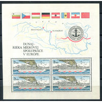 Чехословакия - 1982г. - Европейская Дунайская комиссия - полная серия, MNH [Mi bl. 51] - 1 блок