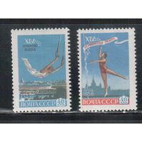 СССР-1958, (Заг.2075-2076),  *  , Спорт, ЧМ-по гимнастике