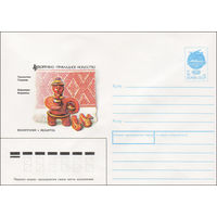 Художественный маркированный конверт СССР N 91-138 (23.04.1991) Декоративно-прикладное искусство Ткачество Керамика  Белоруссия
