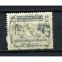 Иордания - 1965 - 100-летие Международного союза электросвязи 45F - [Mi.539] - 1 марка. Гашеная.  (LOT Du18)