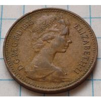Великобритания 1 новый пенни, 1975      ( 2-7-6 )