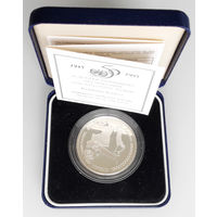 50-летие образования ООН, 1 рубль 1996, Серебро. Первая памятная монета РБ в серебре. Оригинальная капсула, футляр, сертификат. Достаточно редкая монета