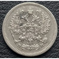 10 копеек 1862 МИ