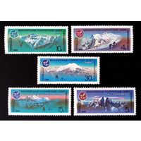 Марки СССР 1986 год. Международные альпийские лагеря. 5756-5760. Полная серия из 5 марок.