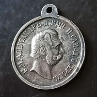 Медаль (РИА 1871 год)