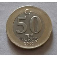 50 куруш, Турция 2005 г.