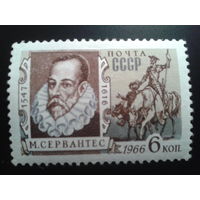 СССР 1966 Сервантес