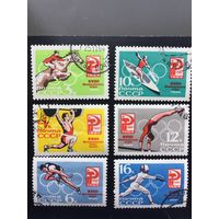 СССР 1964 год. XVIII Олимпийские игры в Токио (серия из 6 марок)