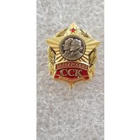 Фрачник Белорусский союз суворовцев кадетов*