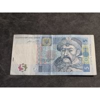 Украина 5 гривен 2015 серия УЙ