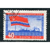 СССР 1960.. Эстонская ССР
