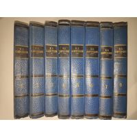 В. О. Ключевский. Сочинения в 8 томах (комплект из 8 книг) 1956 г.