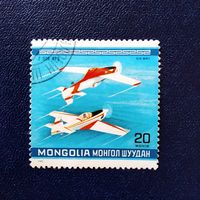 Марка Монголия 1980 год Самолет