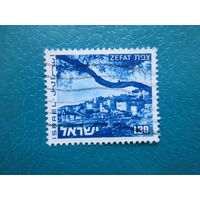Израиль 1974 г. Мi-624. Пейзаж.