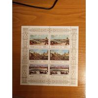 1996 Россия живопись виды Москвы 3 малых листа полный комплект в том числе с надпечаткой MNH** (p-13)