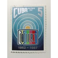 Куба 1987. 25-летие Кубанского Института телерадиовещания. Полная серия