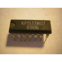 Микросхема КР1533ИП7 цена за 1шт.