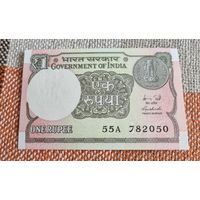 1 рупия Индии 2015 года.