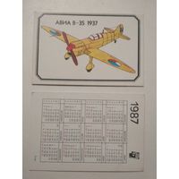Карманный календарик. Самолёт. 1987 год