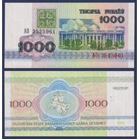 Беларусь, 1000 рублей 1992 г., P-11 (серия АО), UNC