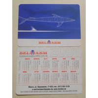 Карманный календарик. BEL-ABM. 2001 год
