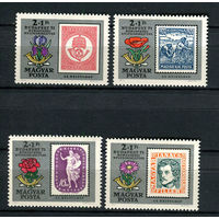 Венгрия - 1971 - Филателистическая выставка Будапешт 71 - [Mi. 2684-2687] - полная серия - 4  марки. MNH.