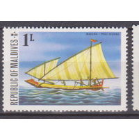 Флот лодки Парусники Мальдивы 1975 год Лот 50  ЧИСТАЯ