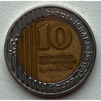 Израиль 10 шекелей 2006 г.